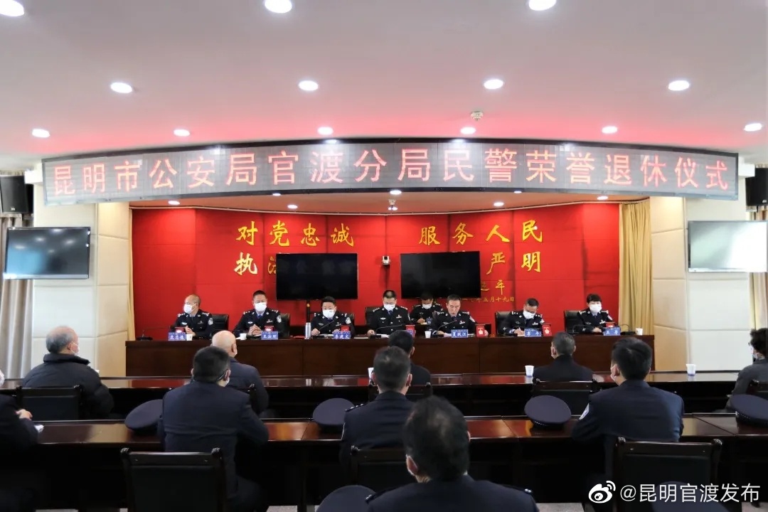 “昆明官渡发布”微博