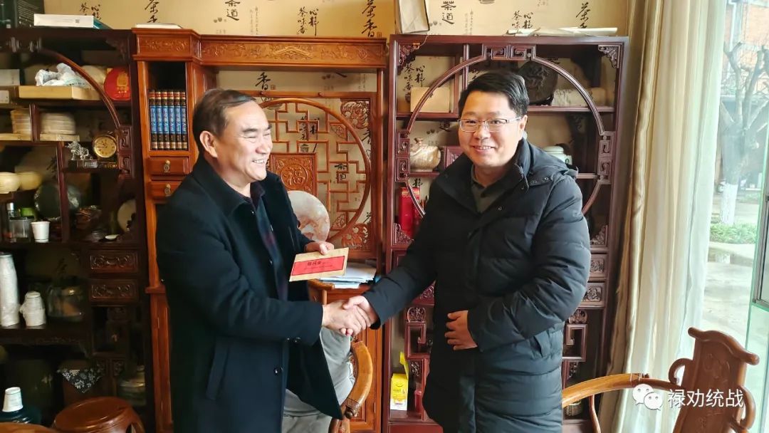 禄劝统战(微信)
