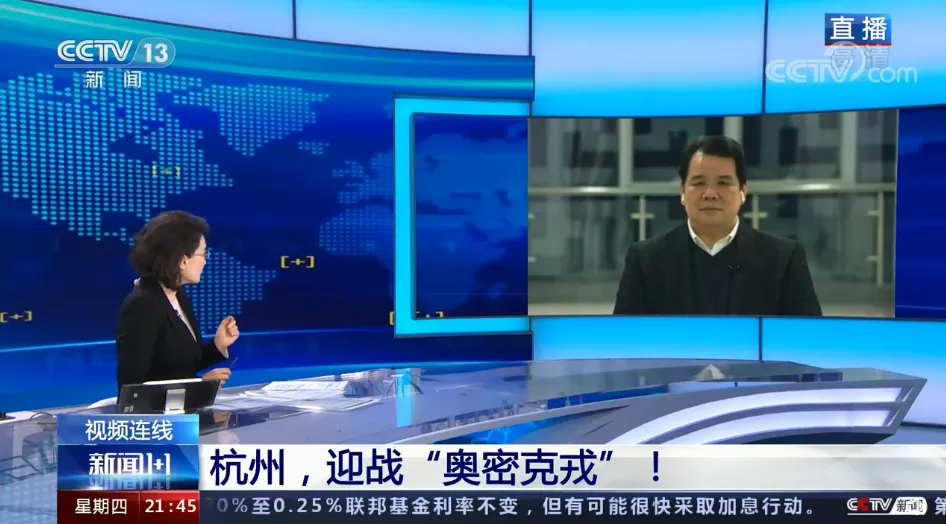 云南疾控