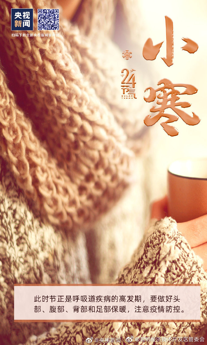 昆明经济技术开发区管委会