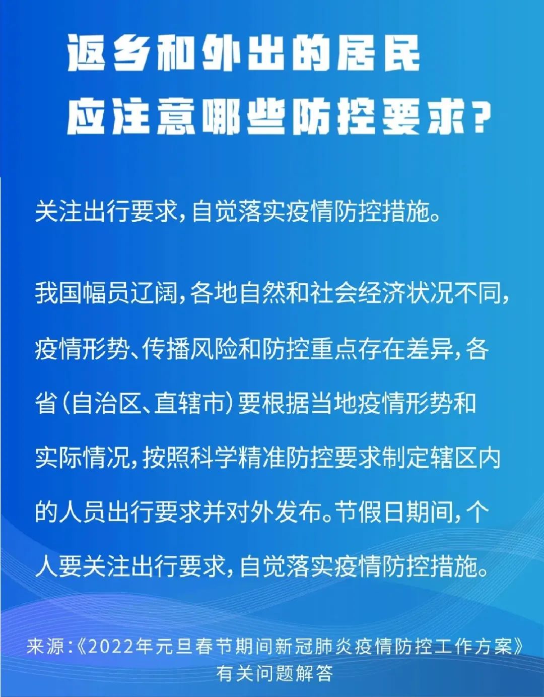 文明昆明