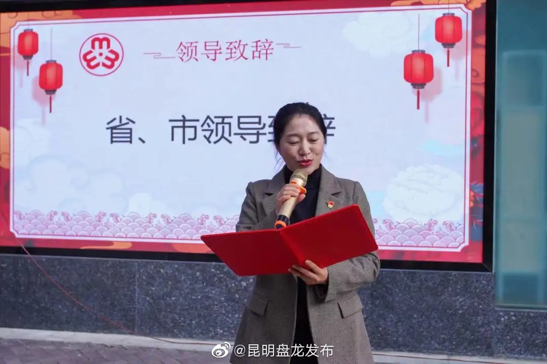昆明盘龙发布