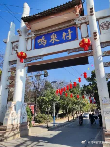 “昆明官渡发布”微博