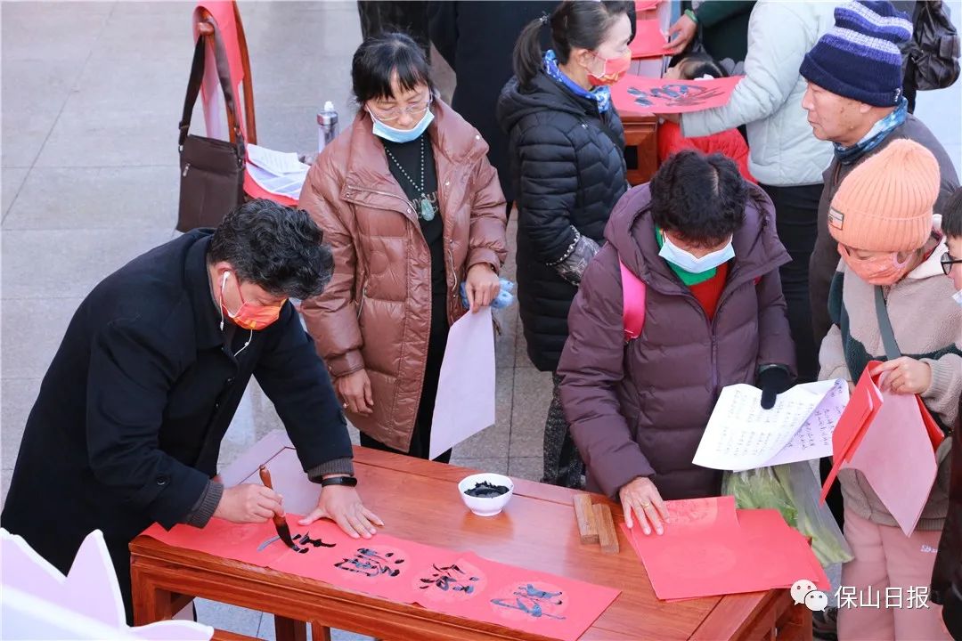 保山新闻网
