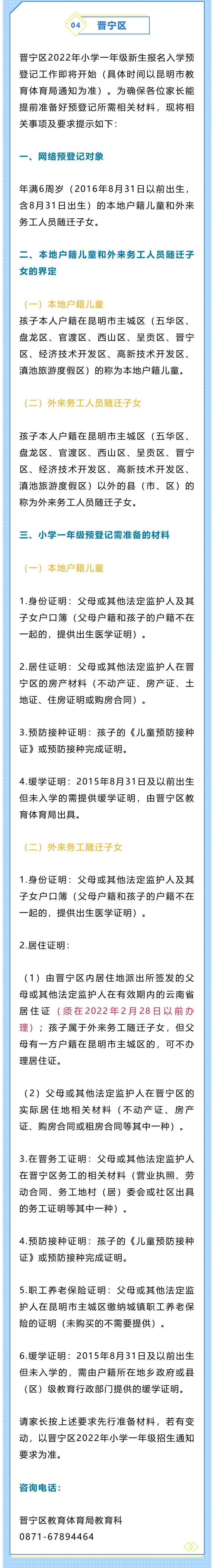 云南广播电视台