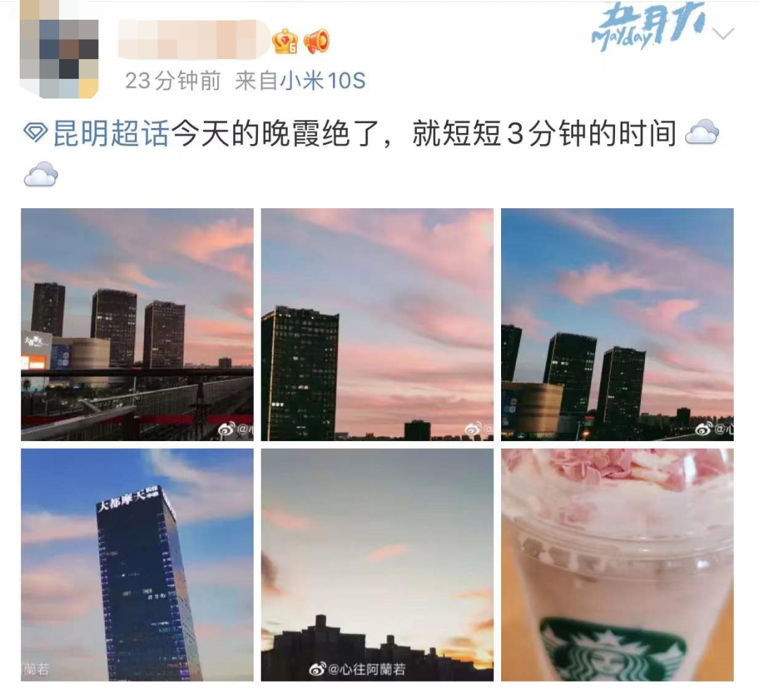 掌上春城微信公众号