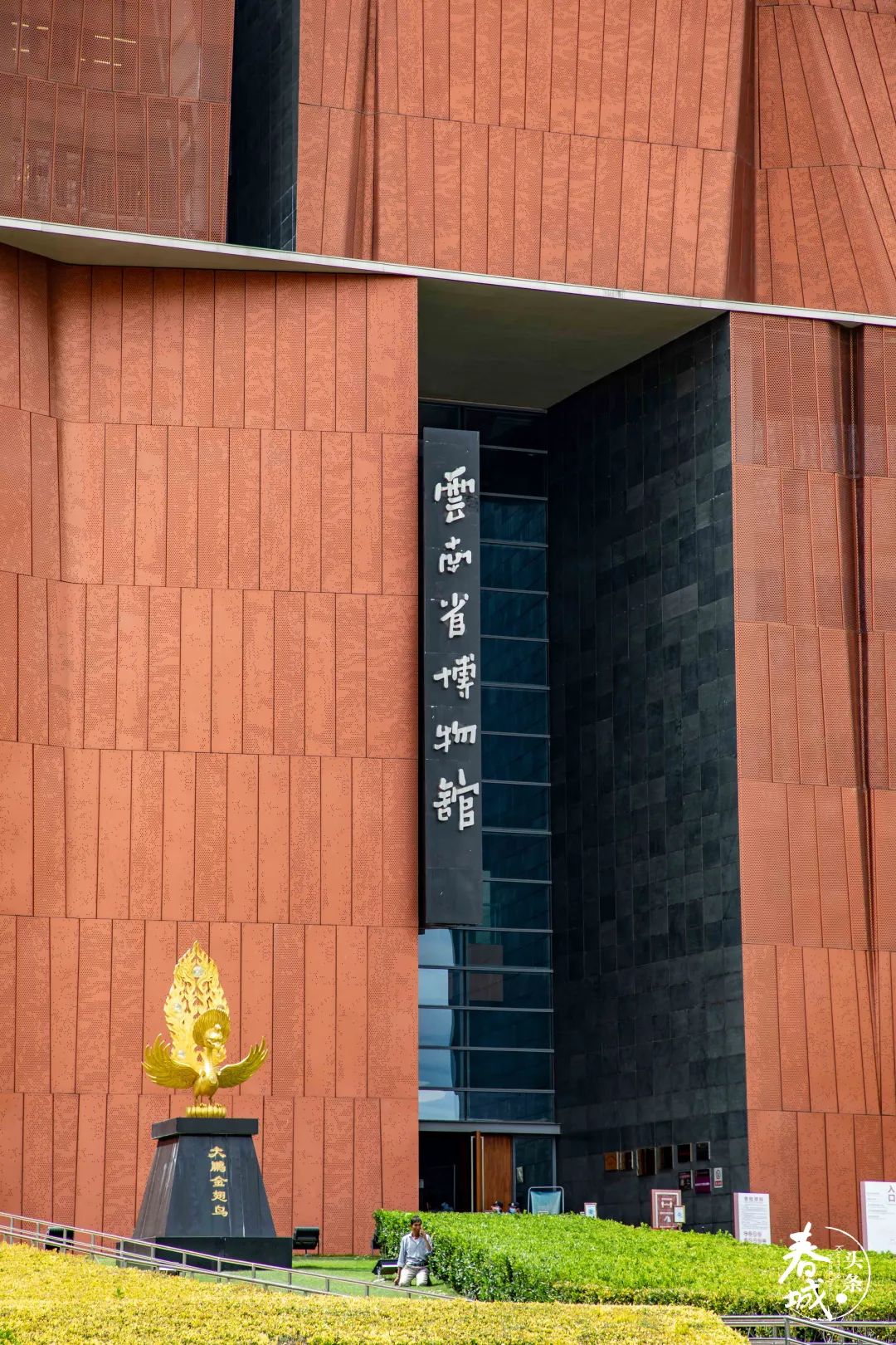 昆明滇池国家旅游度假区管理委员会(微信)