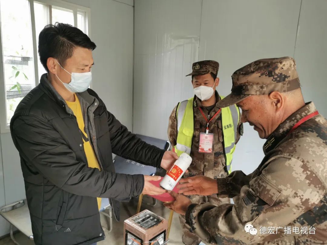 德宏广播电视台