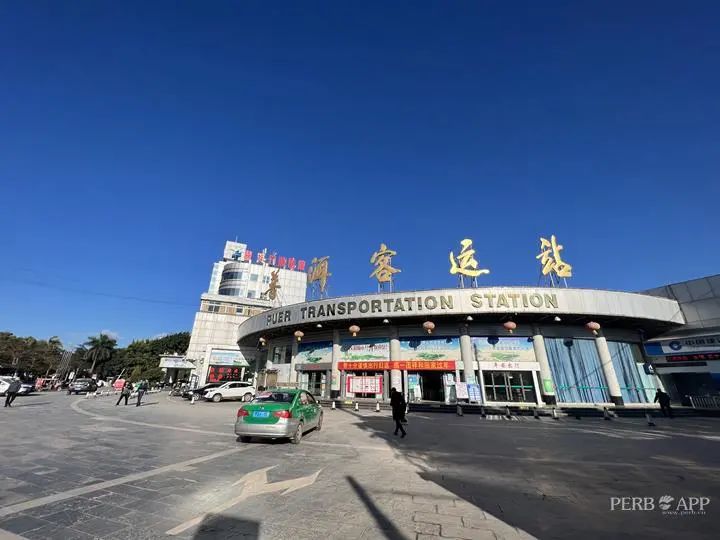 普洱日报