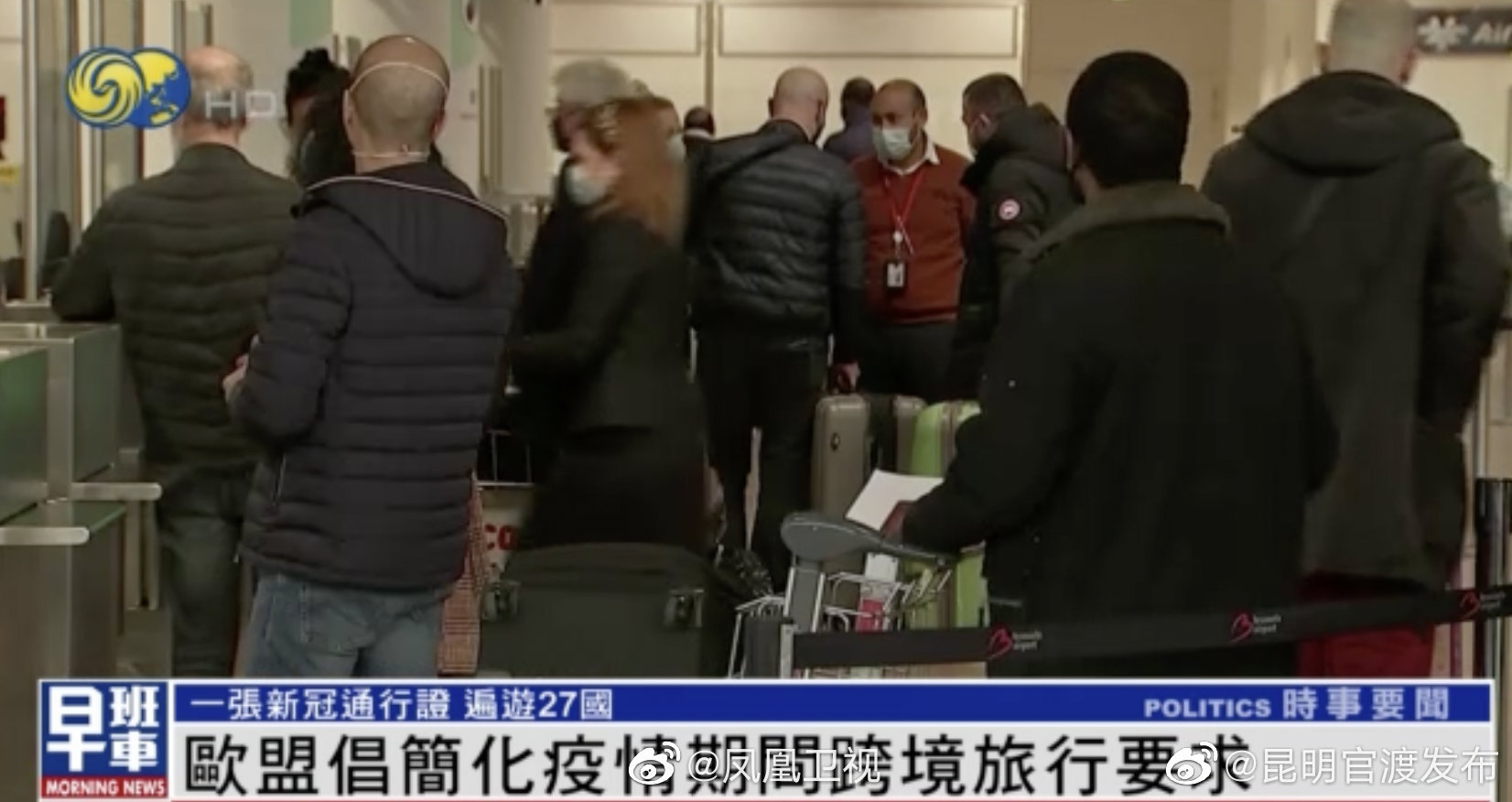 “昆明官渡发布”微博