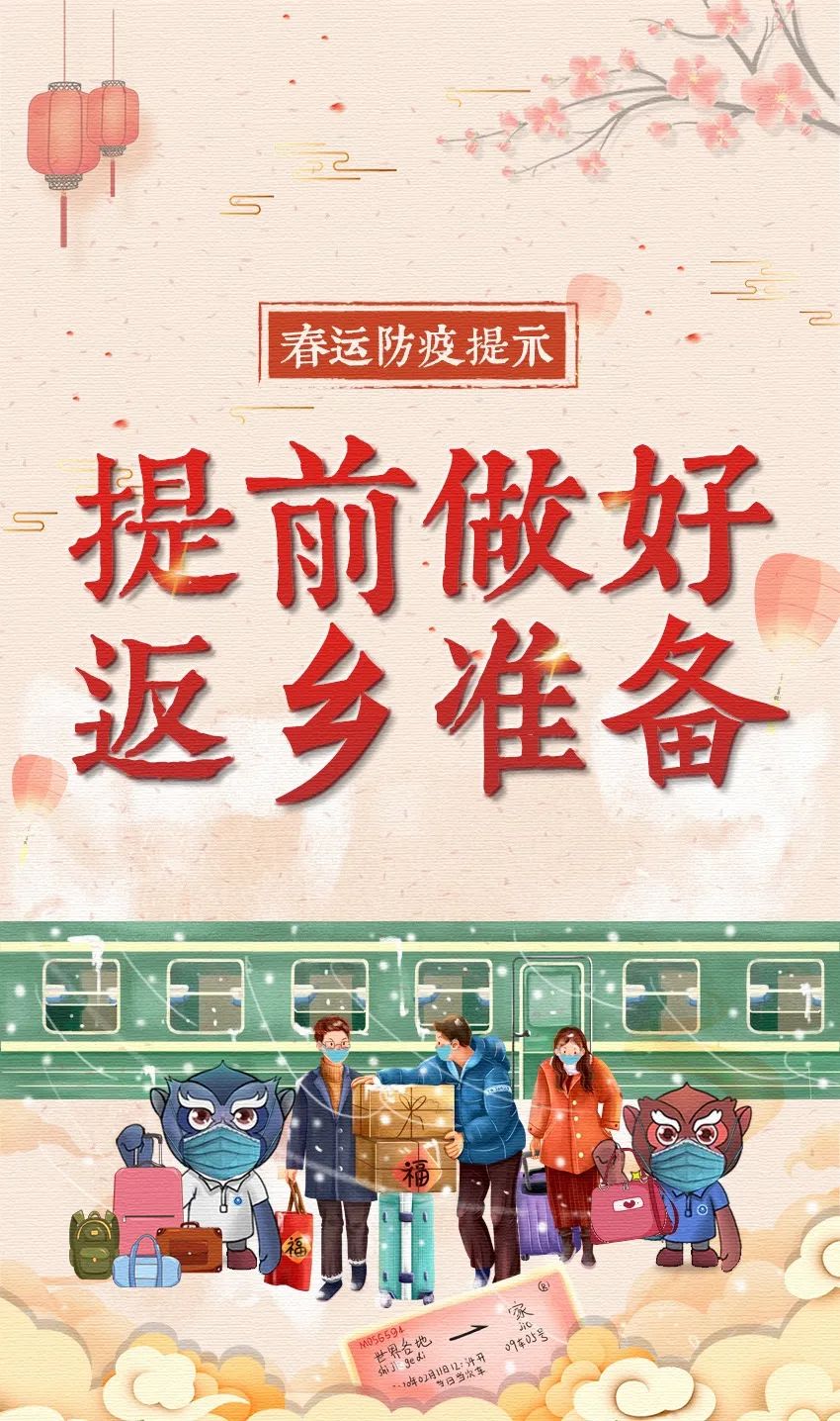 普洱日报