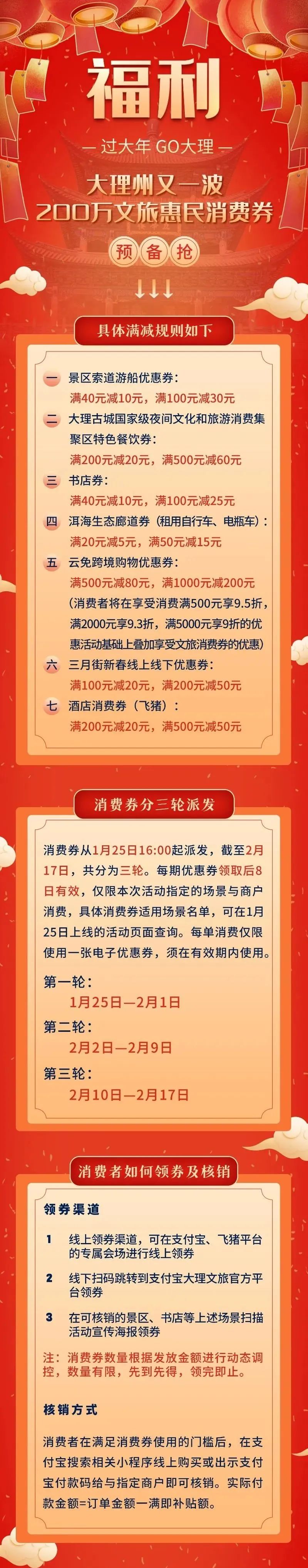 大理日报