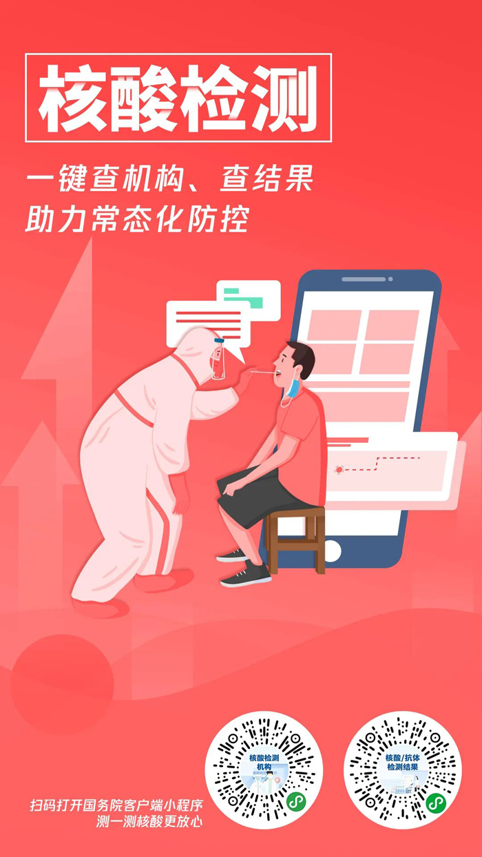 中华人民共和国中央人民政府