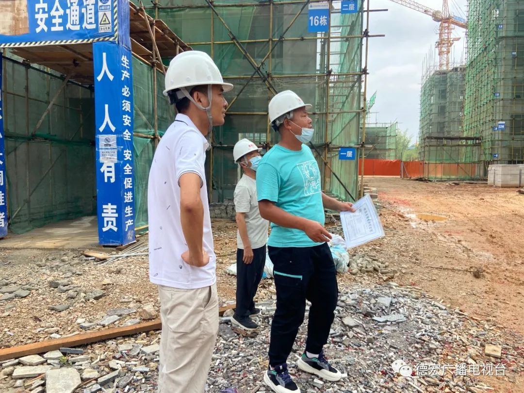 德宏广播电视台