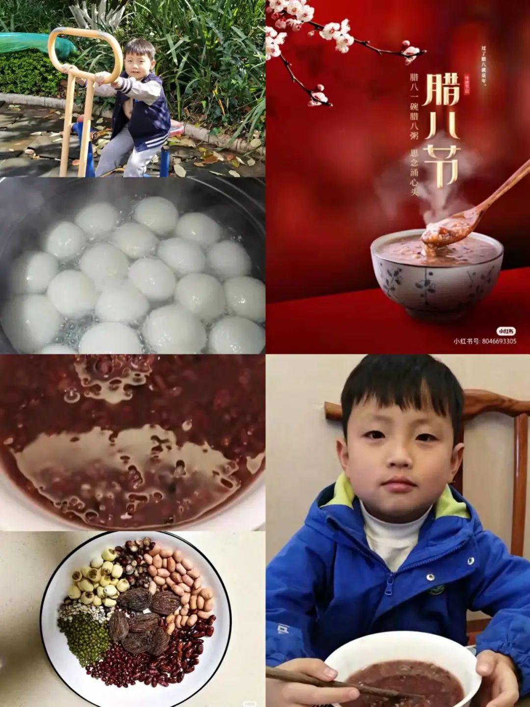 盘龙教育(微信)