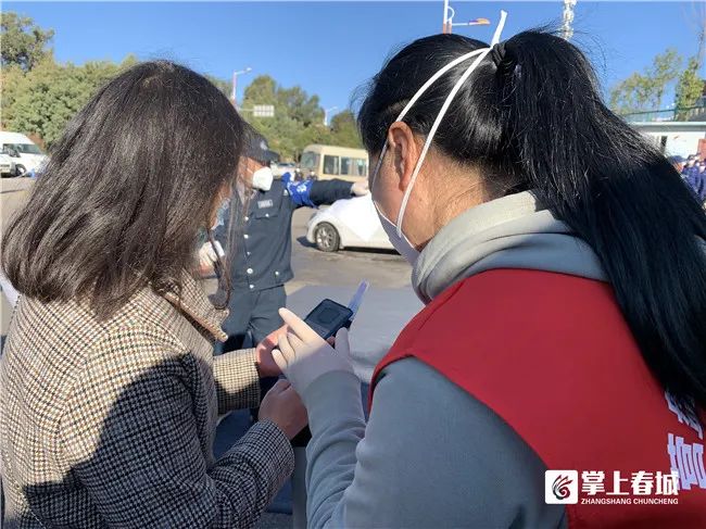 掌上春城微信公众号