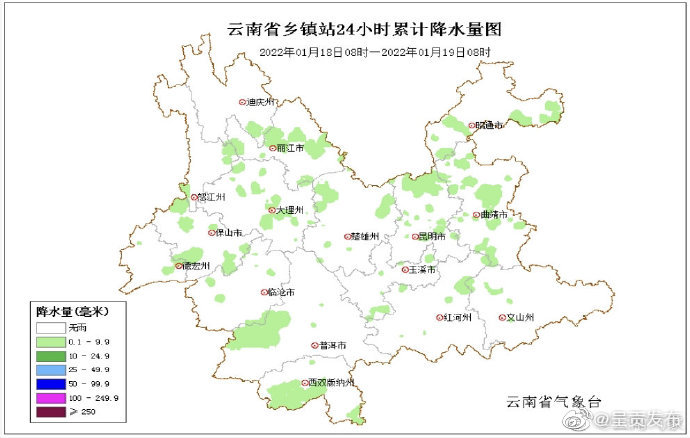 天气实况