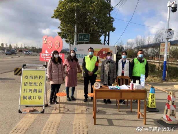 “昆明官渡发布”微博