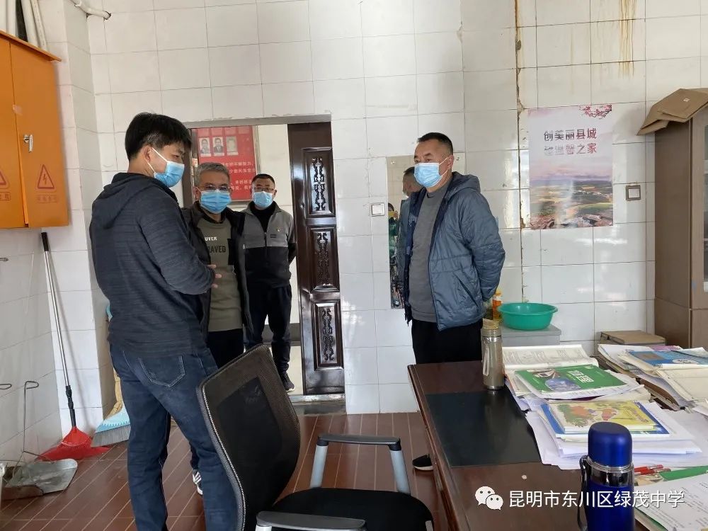 东川教育(微信)