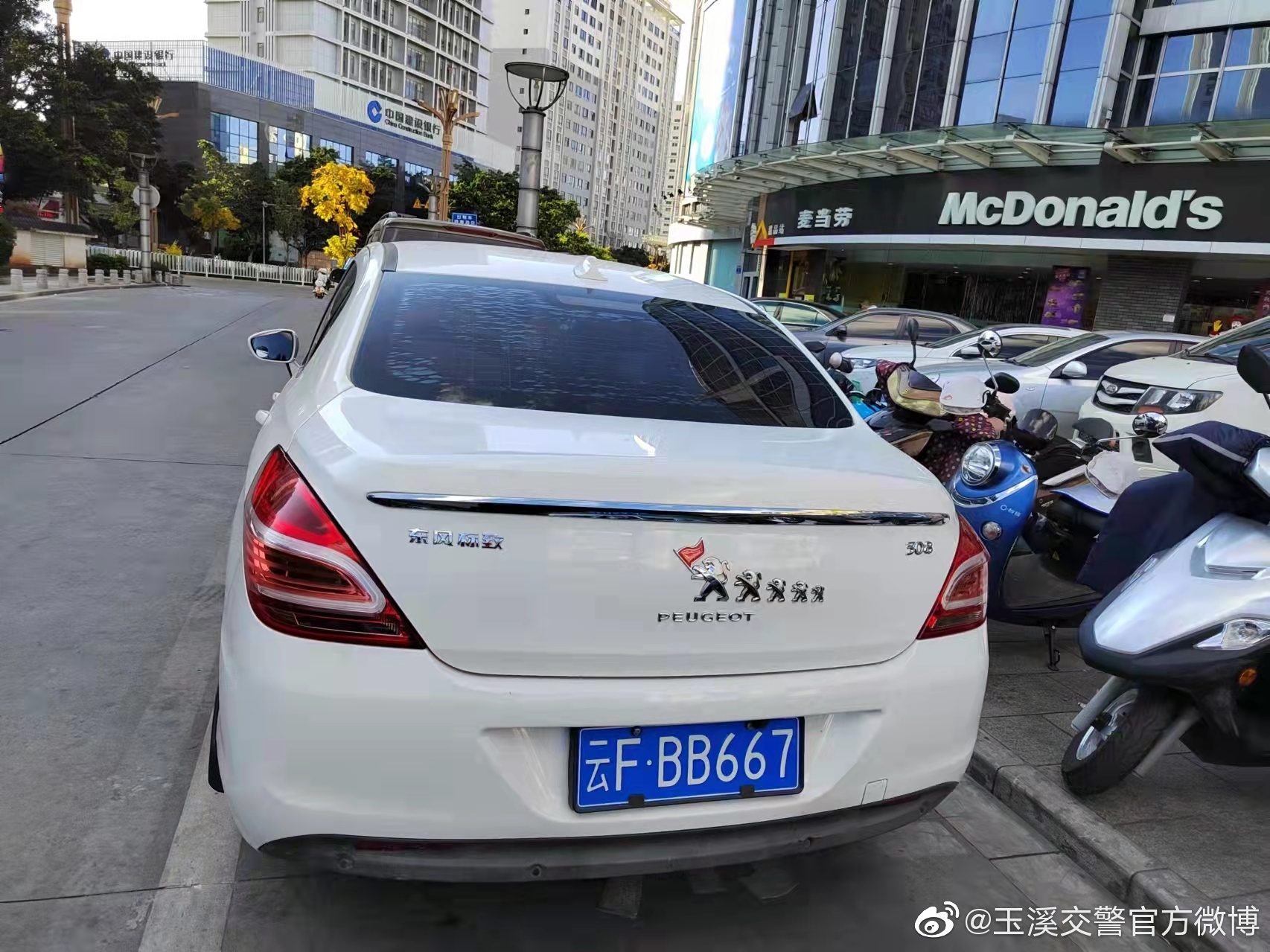 玉溪交警官方微博