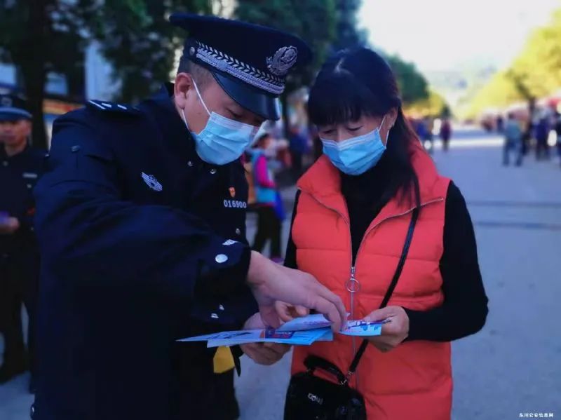 平安东川(微信)