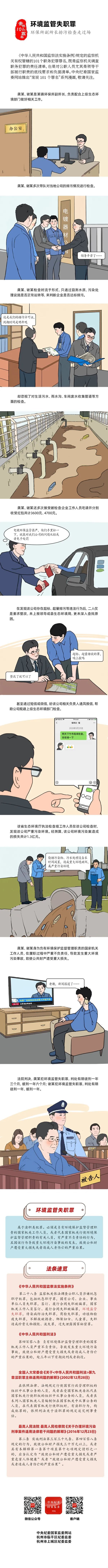 盘龙清风(微信)