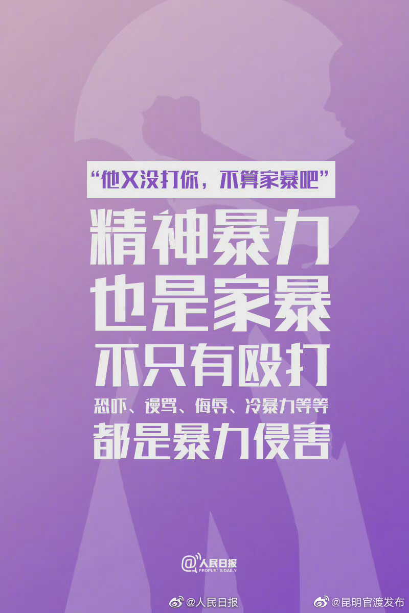 “昆明官渡发布”微博