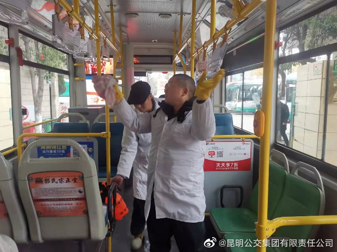 昆明公交集团(微博)