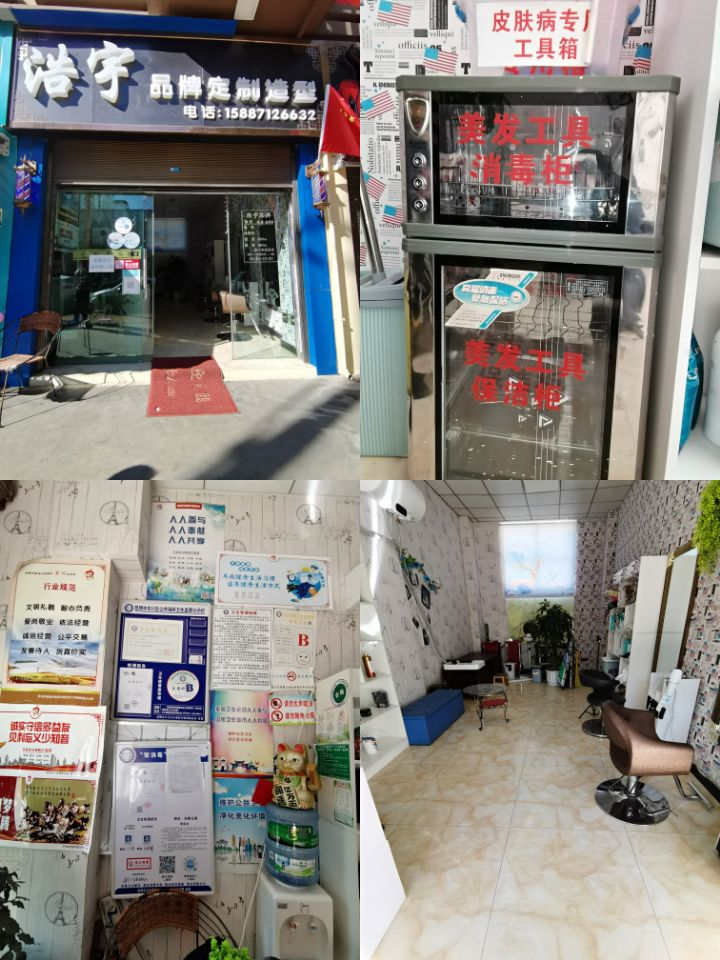 东川发布(微信)