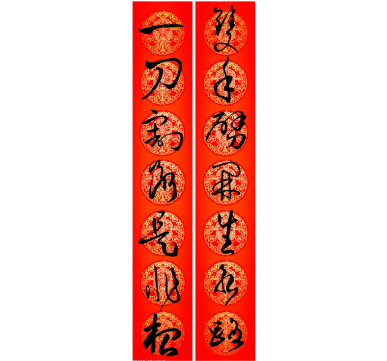 春城晚报