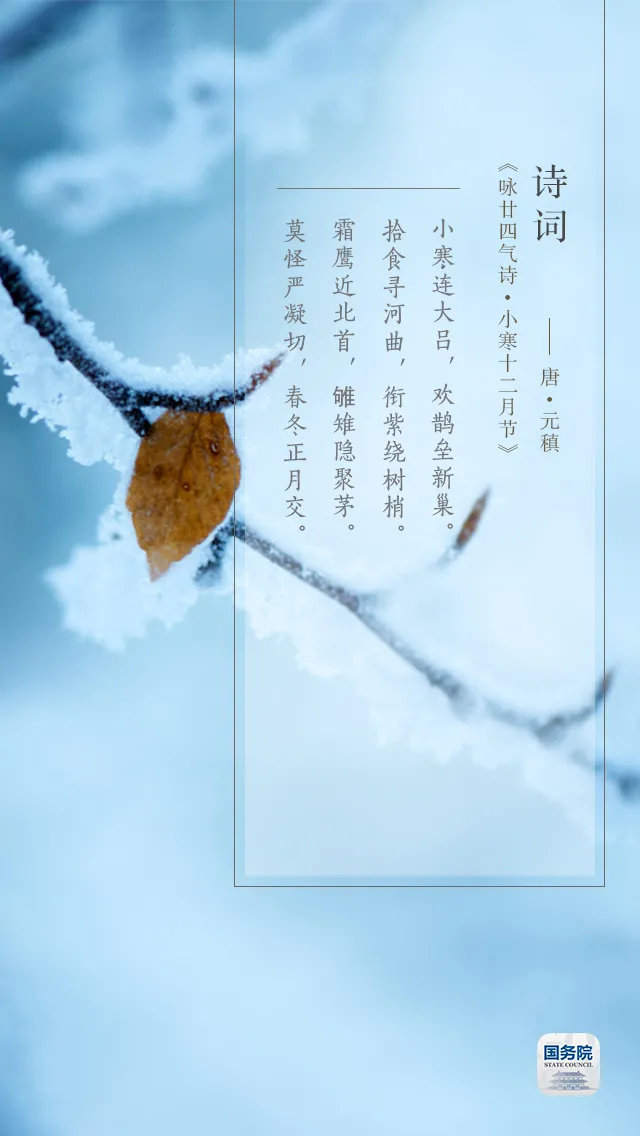 中华人民共和国中央人民政府