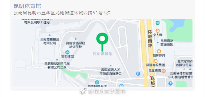 龙翔街道1月4日新冠疫苗信息