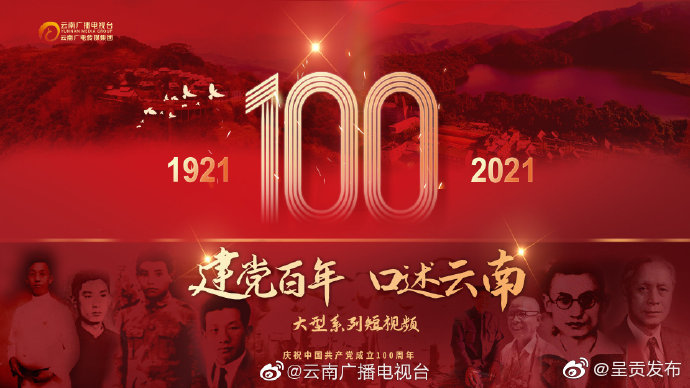 呈贡发布