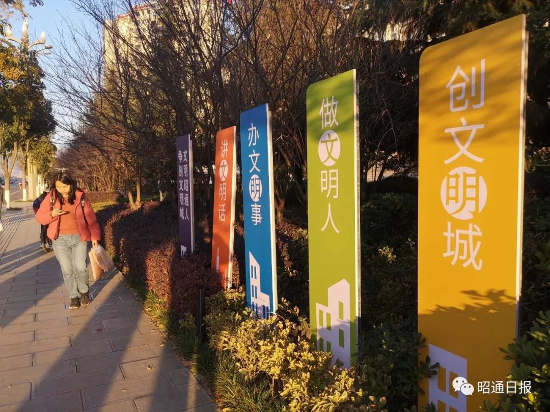 昭通日报