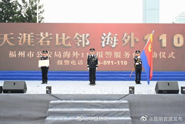 “昆明官渡发布”微博