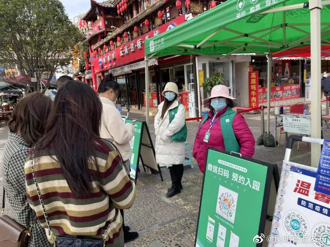 “昆明官渡发布”微博