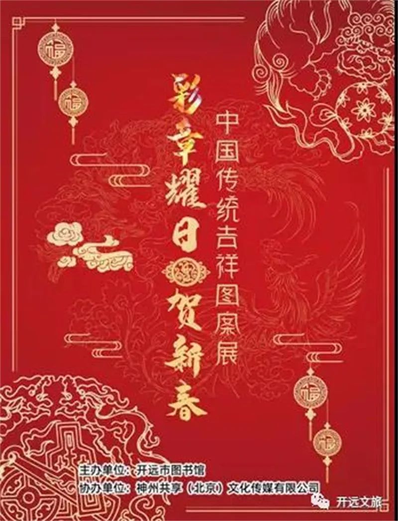 红河文旅