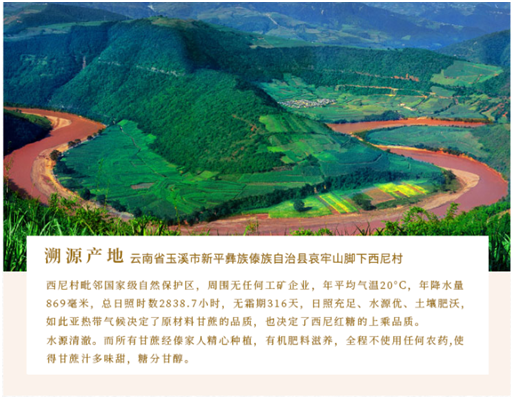 918云南交通台(微信)