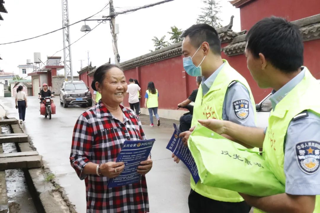 平安东川(微信)