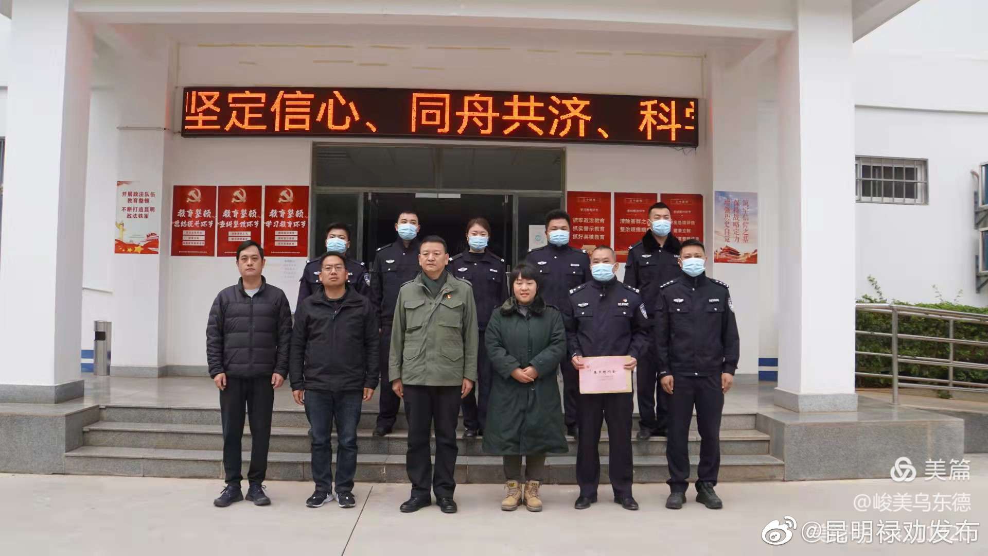 昆明禄劝发布
