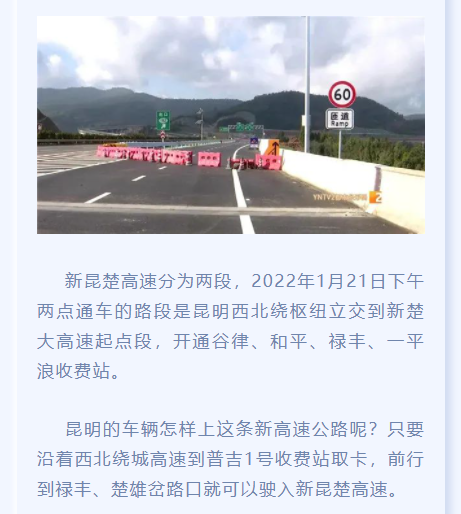 昆明滇池国家旅游度假区管理委员会(微信)