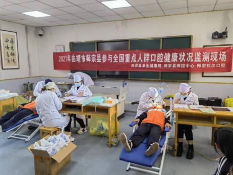 昆明医科大学附属口腔医院