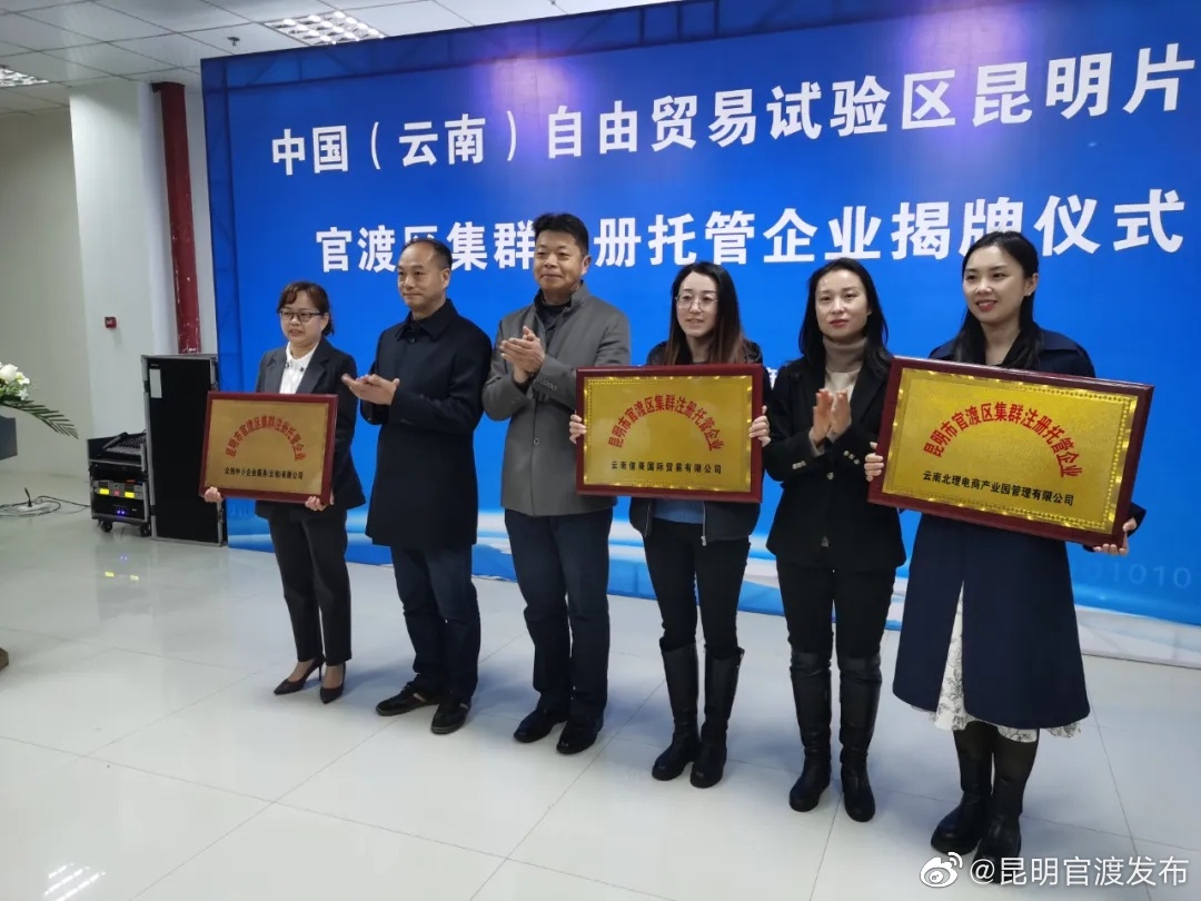 “昆明官渡发布”微博