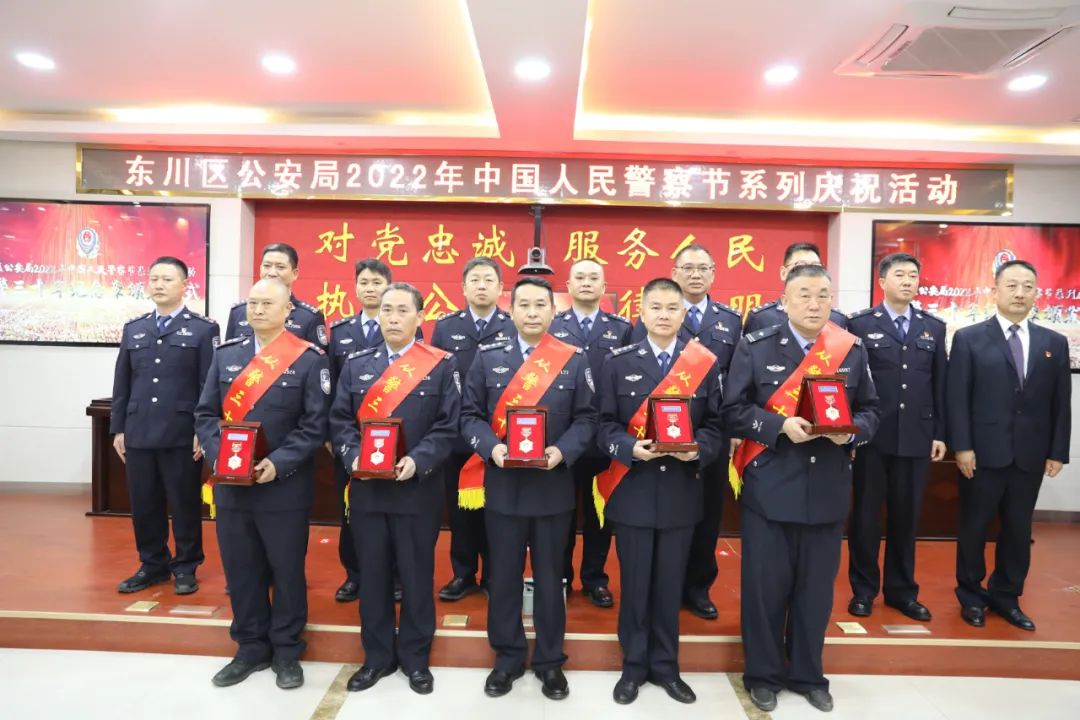 平安东川(微信)