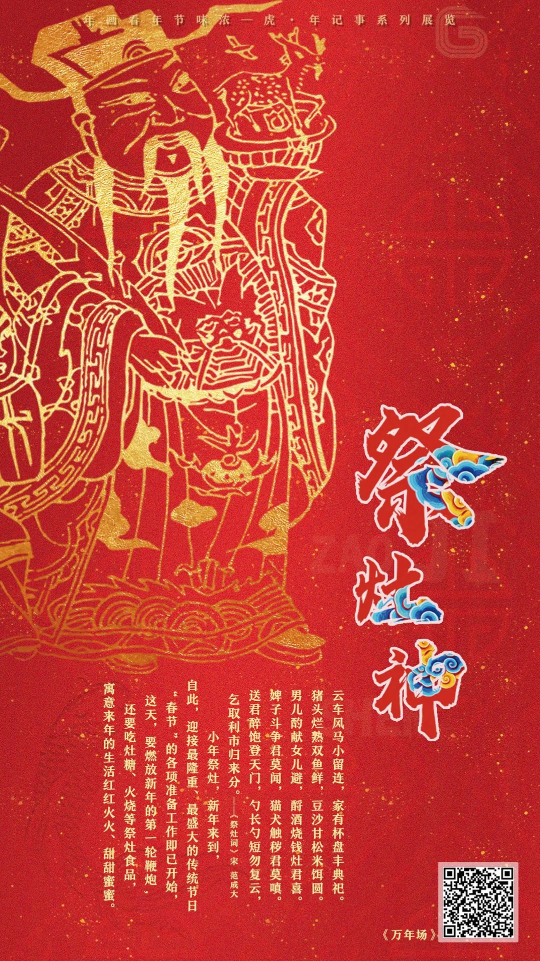 昆明市西山区图书馆