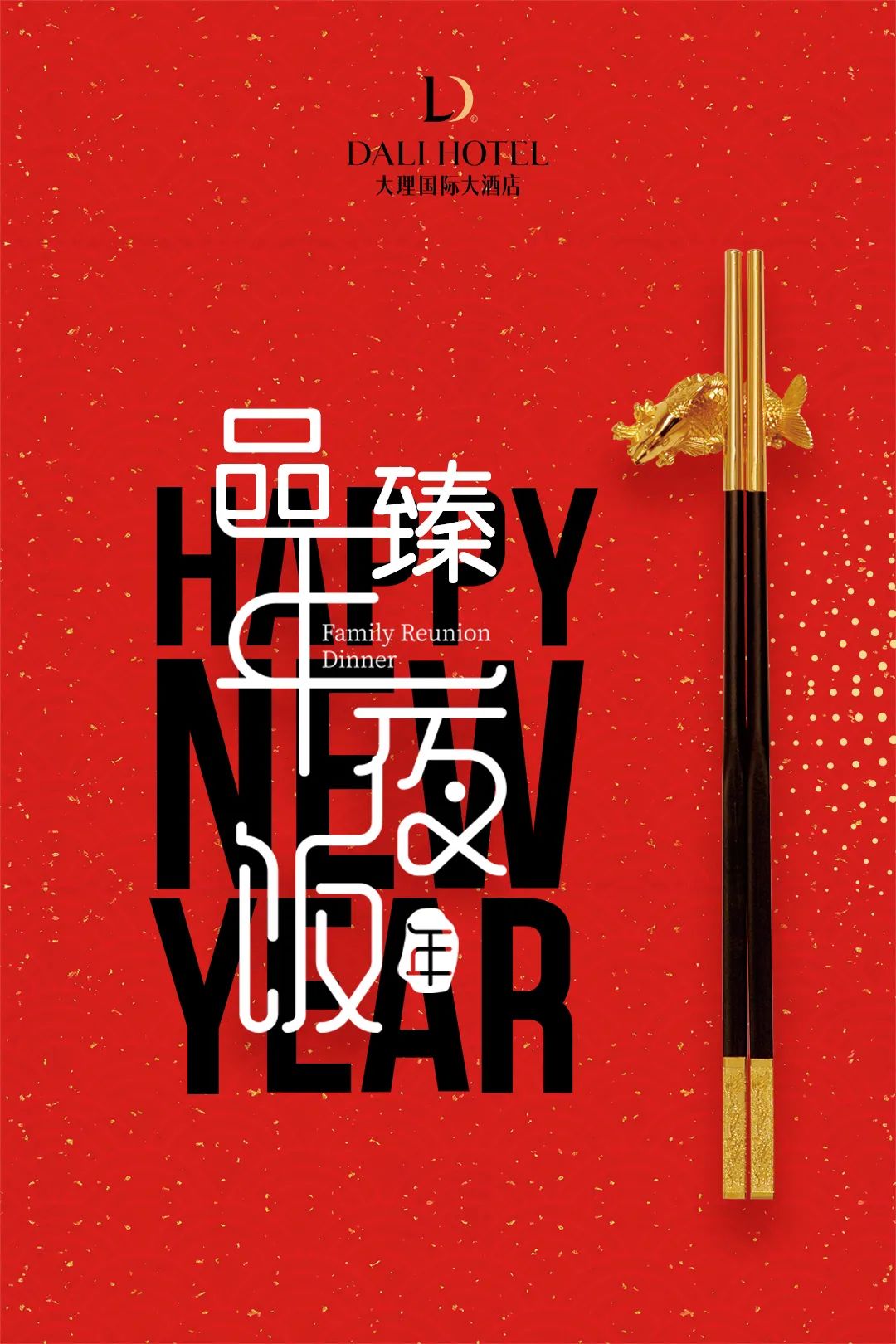大理日报