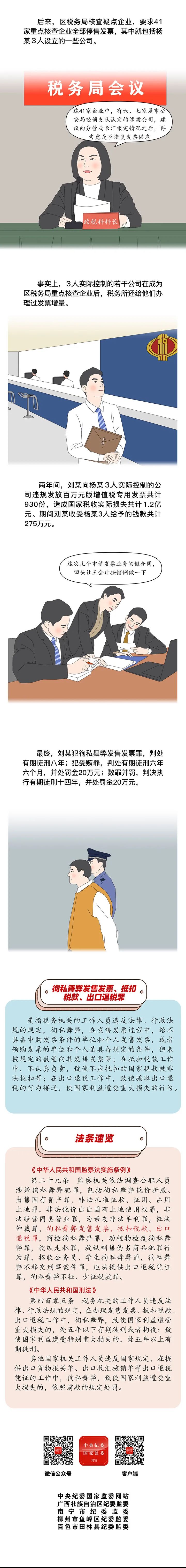清廉普洱