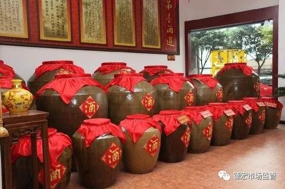 德宏团结报