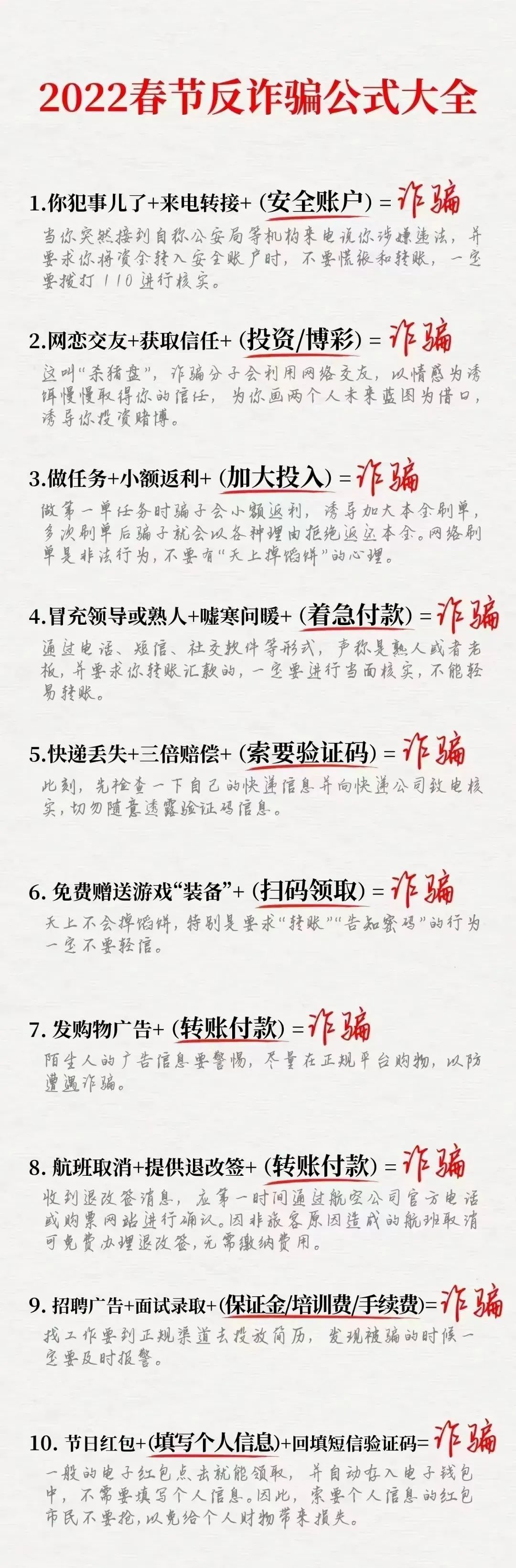 平安东川(微信)