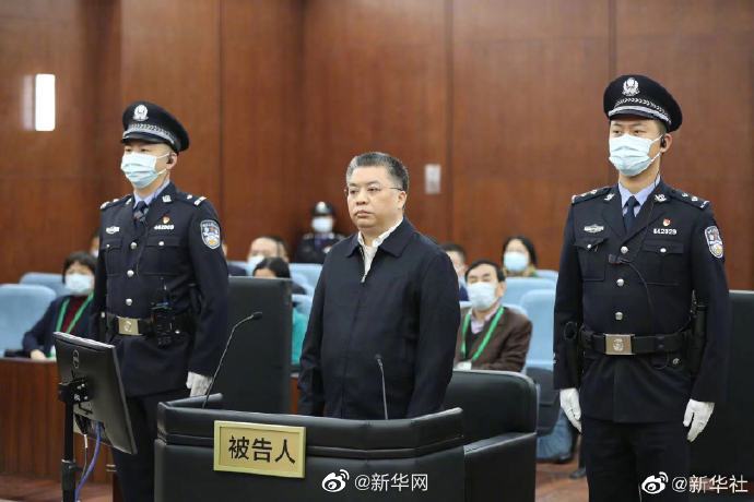 三亚市委原书记童道驰一审被控受贿2.74亿余元